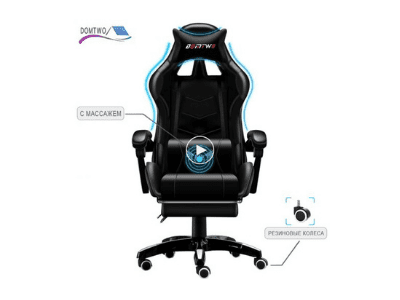 DOMTWO WCG Gaming Chair Review