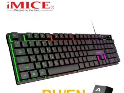 Best Value Mechanical Keyboard